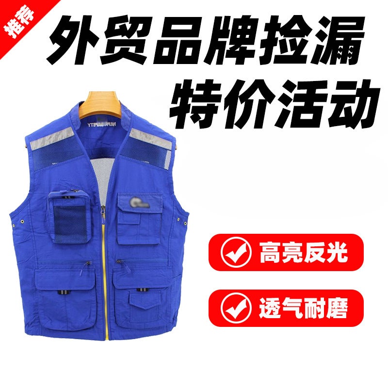 [Summer Clearance 20% Discount] Workwear Vest Camping Outdoor Vest Multi-Pocket Photography Fishing Multifunctional Vest Blue