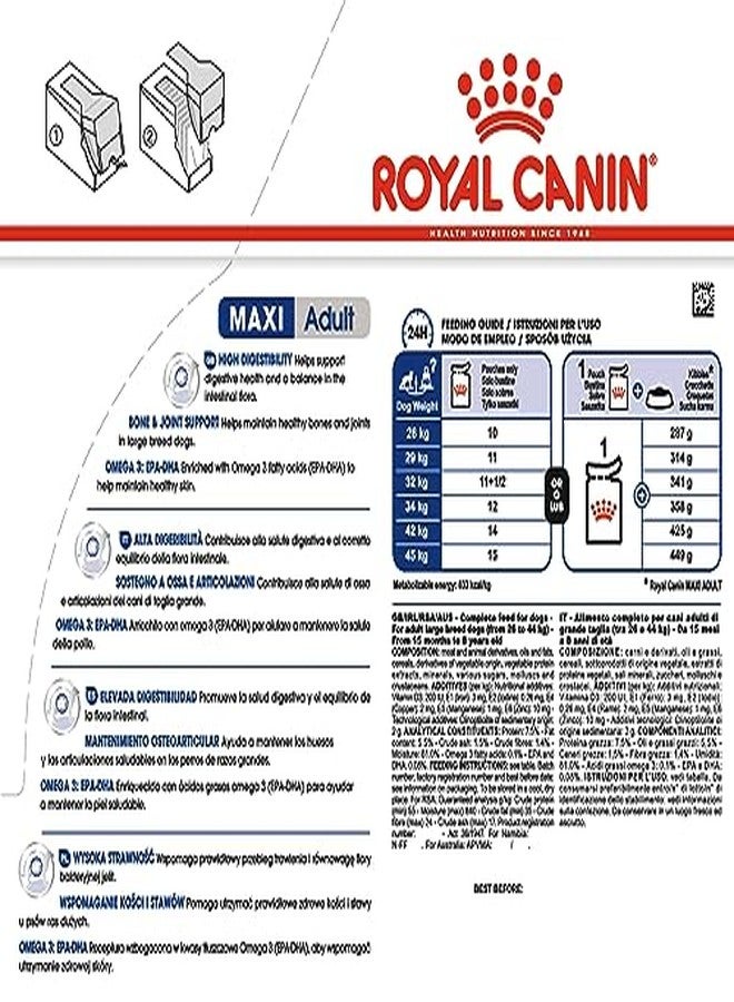 رويال كانين ماكسي للبالغين 140 غرام، اشترِ 5 واحصل على كيس واحد مجاناً - Image 4