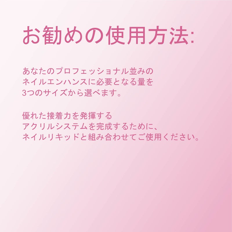 Young Nails Acrylic Core Powder - Self-Leveling Acrylic Nail Powder, Clear Nude Pink White Acrylic Powder for Nail Extenstion, Professional Grade, Superior Adhesion, Color - XXX Pink Powder, 45g - Image 4