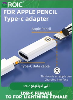 GROIC 2 Pack USB C to Pencil 1st Gen Adapter, USB-C Female to for Lightning Female Adapters for Apple Pen 1 Generation Type C iPencil Charging Adapter for iPad 10 2022 Bluetooth Pairing Charger Converter  - Image 2