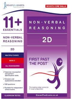 11+ Essentials Non-verbal Reasoning 2D Book 2  - Image 1