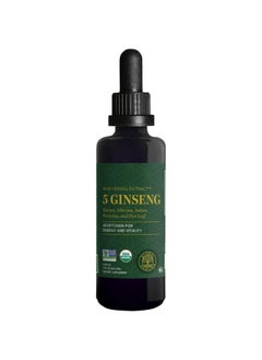 global healing center Global Healing Ginseng - Organic Raw Herbal Extract - Liquid Panax Ginseng Supplement Drop Promotes Energy - Korean Ginseng, Siberian Ginseng, Maca, Ashwagandha - Non-GMO - 2 Fl Oz  - Image 1