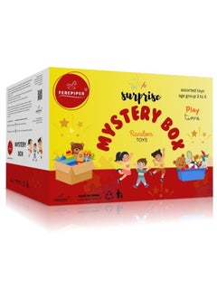 ferepiper Ferepiper Mystery Box 30 x 30 x 22cm Random Toys For Kids Under 5 Years  - Image 1