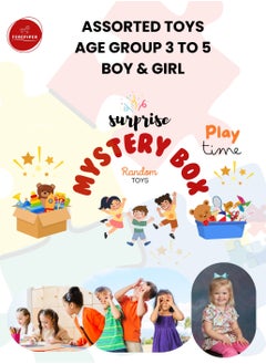 ferepiper Ferepiper Mystery Box 30 x 30 x 22cm Random Toys For Kids Under 5 Years  - Image 4
