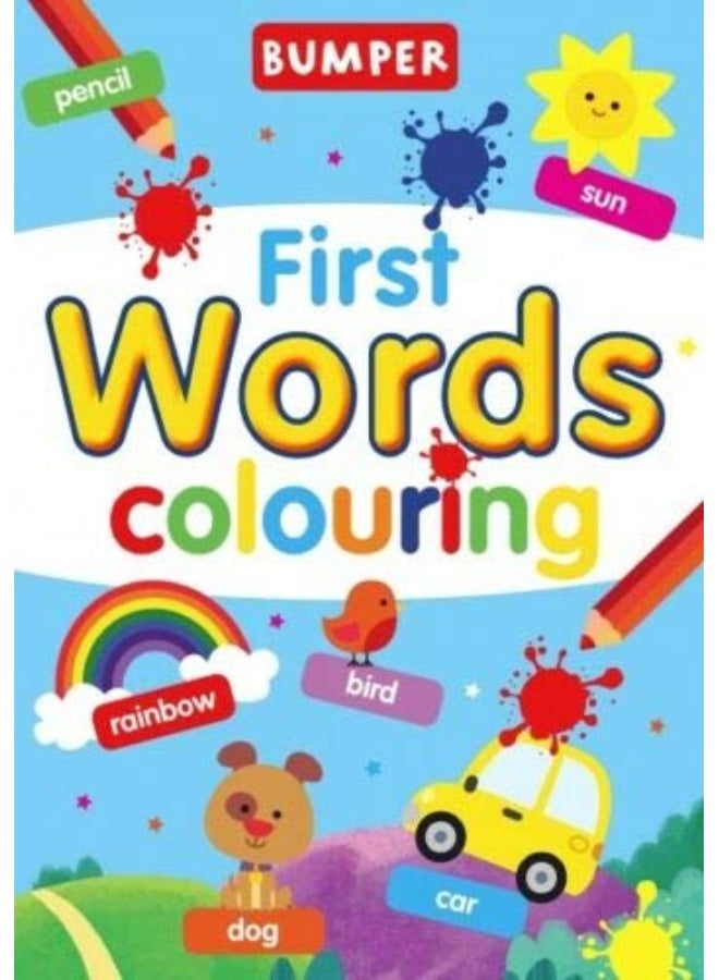 الكلمات الأولى تلوين الوفير - Image 1