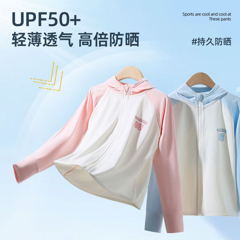 Children'S Sunscreen Clothing For Boys And Girls Uv-Resistant Hooded Zipper Shirt For Primary And Secondary School Students Ice Silk Breathable Sunscreen Jacket - Image 2