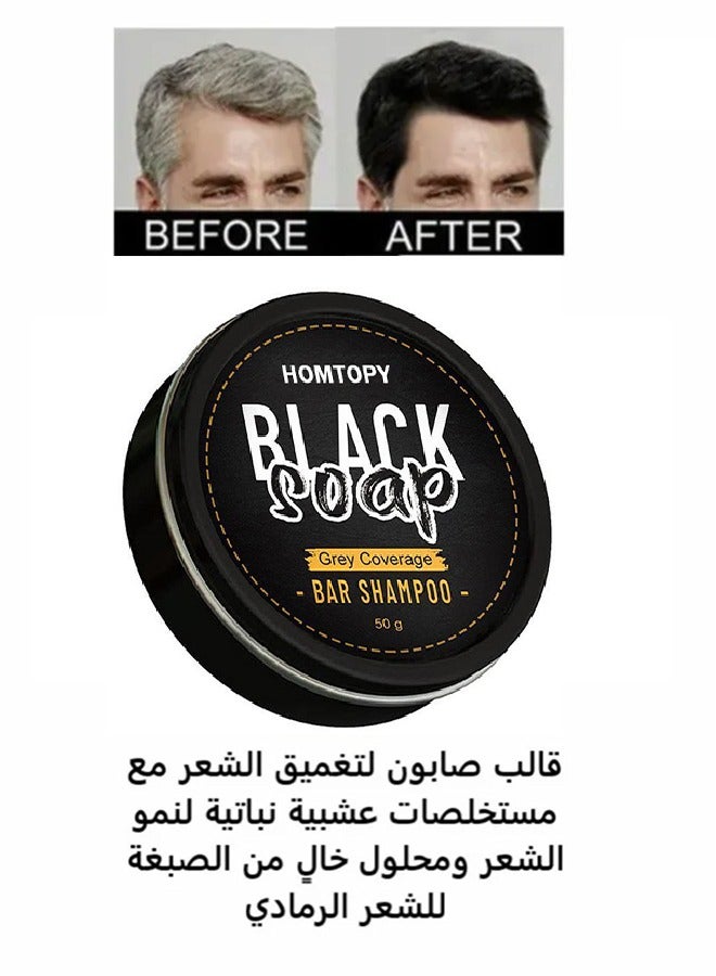 HOMTOPY Black Soap Grey Coverage Bar Shampoo 50g, hair darkening soap bar with botanical herbal extracts for hair growth and dye free solution to gray hair - Image 2