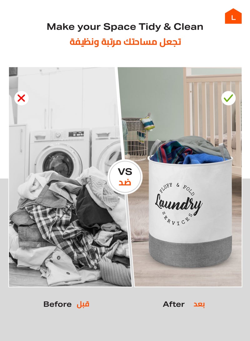 LAWAZIM Round Laundry Basket with Printed Letters 1 Pieces Gray/white - Image 3