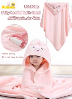 Aissiora Baby hooded bathrobe  Cartoon baby bath towel Baby hooded bath towel Baby bath towels  Coral fleece fabric Children's bath towels Soft and skin-friendly It is not easy to shed Quick drying  - Image 1