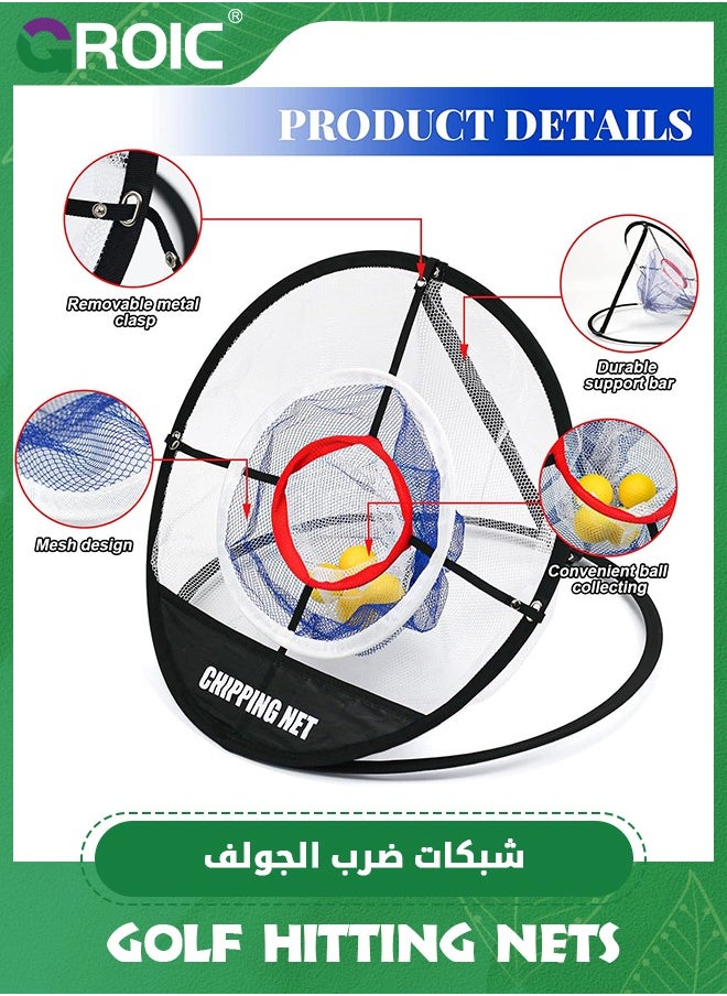 GROIC Golf Practice Chipping Net with Storage Bag, Pop Up Golf Nets Portable Chipping Net Golf Balls Swing Training, Nylon Practice Net Indoor/Outdoor Foldable Golf Net for Swing Accuracy Practice  - Image 2