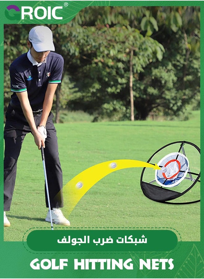 GROIC - Golf Practice Chipping Net with Storage Bag, Pop Up Golf Nets Portable Chipping Net Golf Balls Swing Training, Nylon Practice Net Indoor/Outdoor Foldable Golf Net for Swing Accuracy Practice - Image 1