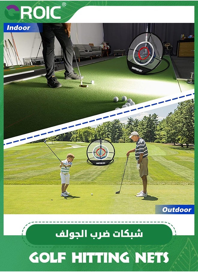 GROIC Golf Practice Chipping Net with Storage Bag, Pop Up Golf Nets Portable Chipping Net Golf Balls Swing Training, Nylon Practice Net Indoor/Outdoor Foldable Golf Net for Swing Accuracy Practice  - Image 4