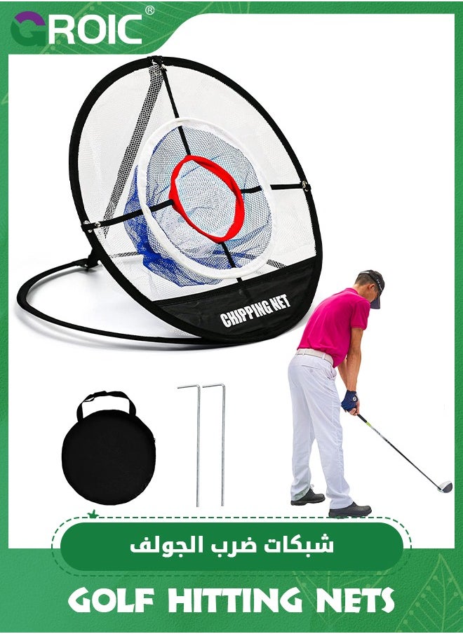 GROIC Golf Practice Chipping Net with Storage Bag, Pop Up Golf Nets Portable Chipping Net Golf Balls Swing Training, Nylon Practice Net Indoor/Outdoor Foldable Golf Net for Swing Accuracy Practice  - Image 1
