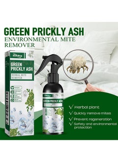 SOUTH MOON Green Prickly Ash Herbal Mite Remover for Bedding,Quilts,Sofas,Mites and Anti-mites 100ml  - Image 1