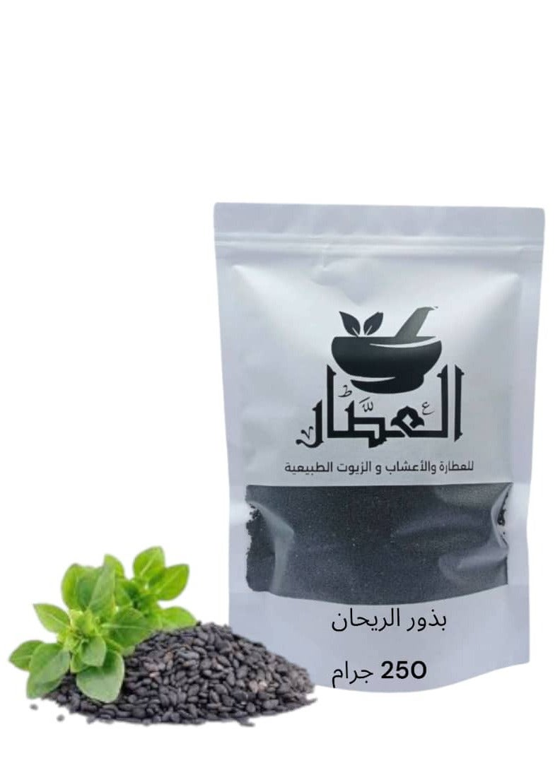 بذور الريحان 250 جرام