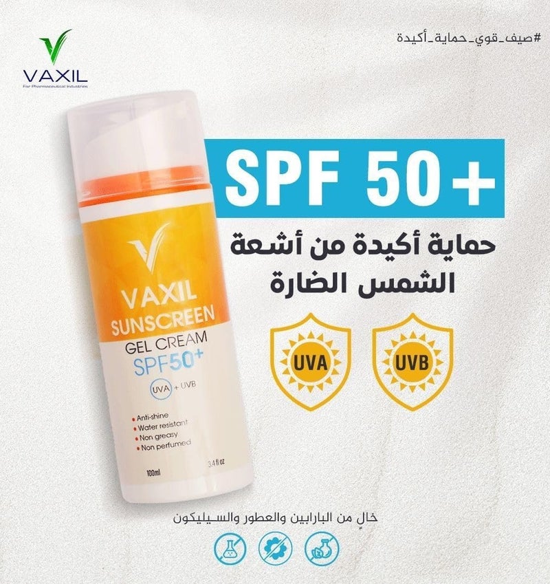 فاكسيل جل كريم واقي شمس SPF50+ حماية من أشعة UVA وUVB، مضاد للمعان، مقاوم للماء، بدون عطر، بحجم 100 مل. - Image 3