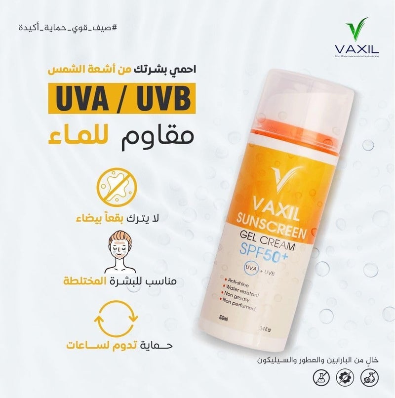 فاكسيل جل كريم واقي شمس SPF50+ حماية من أشعة UVA وUVB، مضاد للمعان، مقاوم للماء، بدون عطر، بحجم 100 مل. - Image 4
