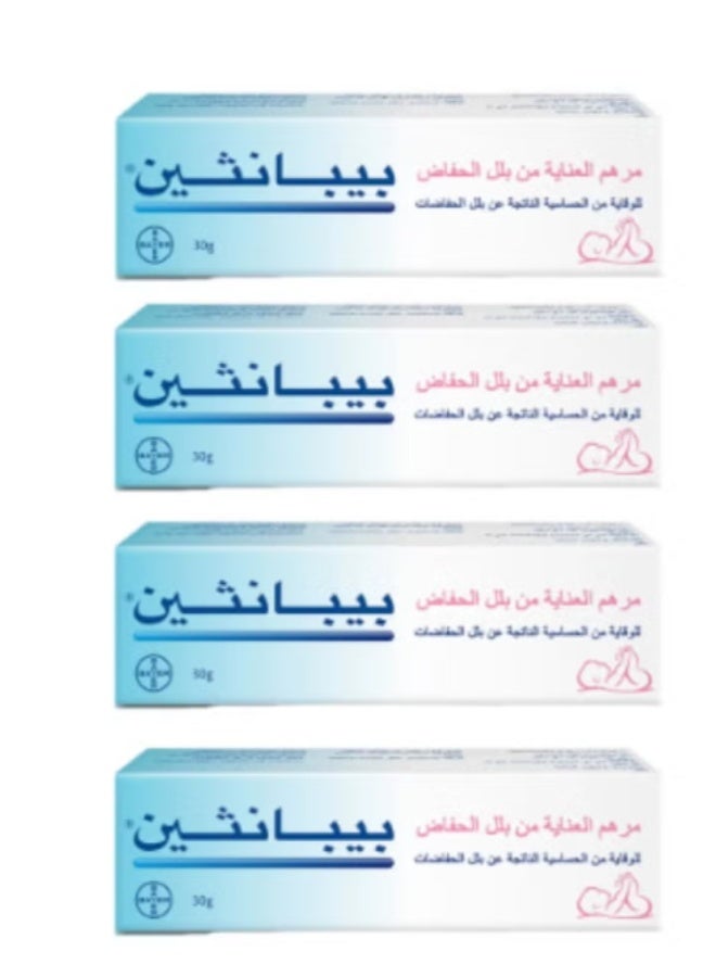 Bepanthen Nappy Care Ointment 30G 4PCS– Gentle Protection & Relief for Baby Nappy Rash
