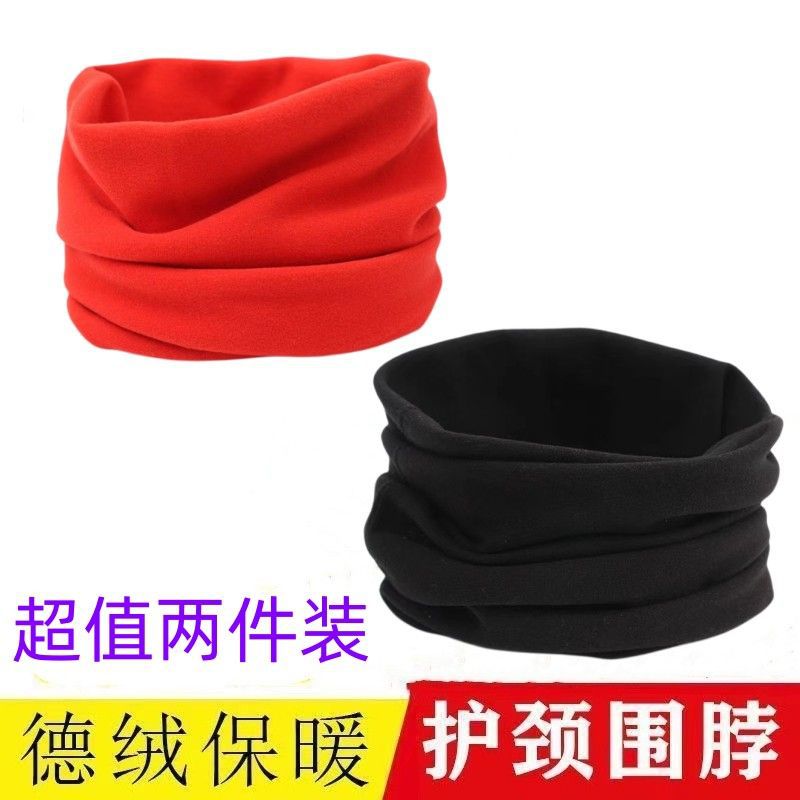De Rong Scarf Men And Women'S Cervical Neck False Collar Warm Neck Protectors Neck Protectors Scarf Pullover Neck Protectors Students All-Match - Image 1