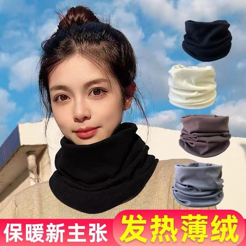 De Rong Scarf Men And Women'S Cervical Neck False Collar Warm Neck Protectors Neck Protectors Scarf Pullover Neck Protectors Students All-Match - Image 5