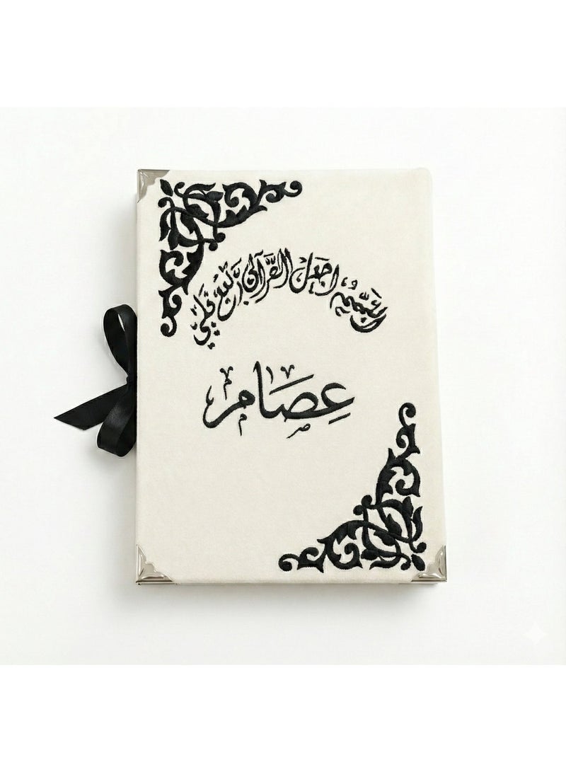 Premium Islamic Book Cover with Personalized Name Embroidery - Image 4