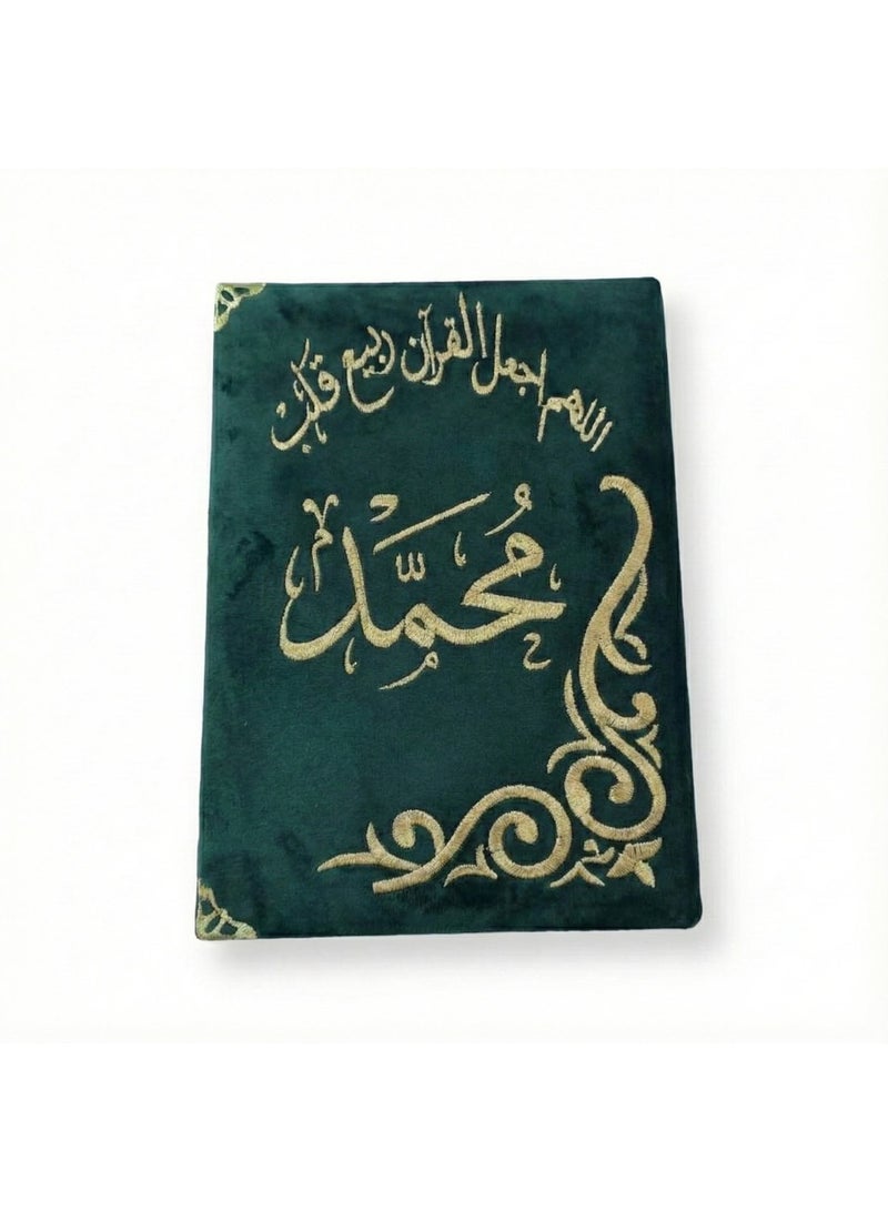 Premium Islamic Book Cover with Personalized Name Embroidery - Image 2