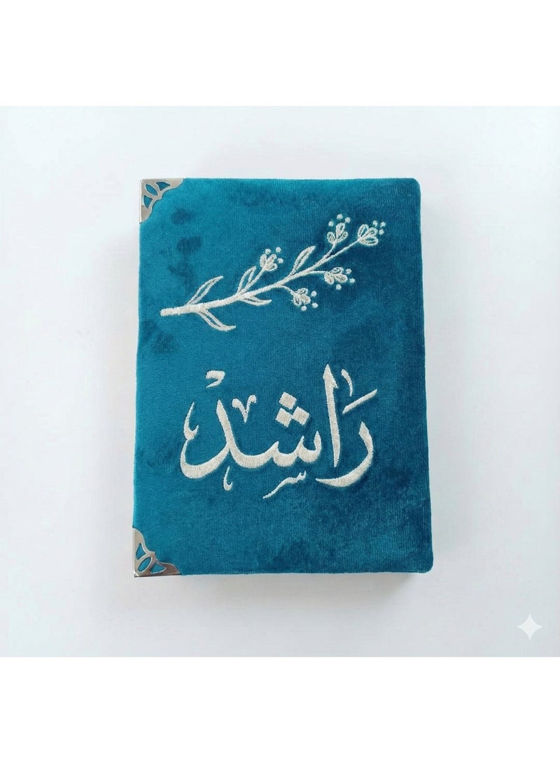 Premium Islamic Book Cover with Personalized Name Embroidery - Image 3