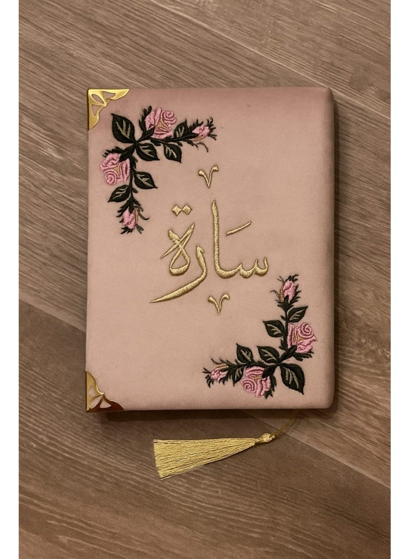 Premium Islamic Book Cover with Personalized Name Embroidery - Image 1