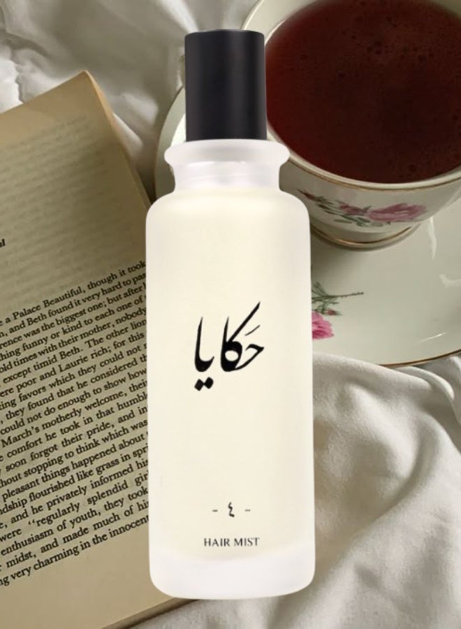 عطر الشعر حكايا 4 75 مل