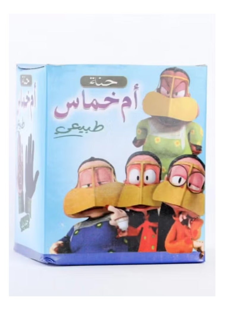 حنة ام خماس كرتون ( 12 ظرف )