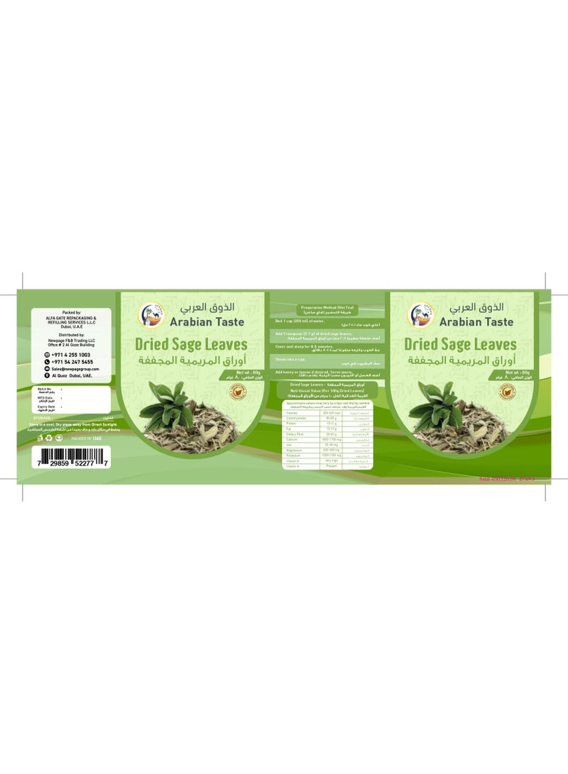 Arabian Taste Dried Sage Leaves 80g – 100% Natural Premium Sage Herb – Aromatic Herbal Tea & Culinary Spice - Image 2