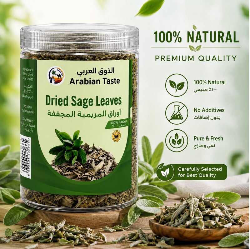 Arabian Taste Premium Dried Sage Leaves 80g – 100% Natural Premium Sage Herb – Aromatic Herbal Tea & Culinary Spice - Image 2