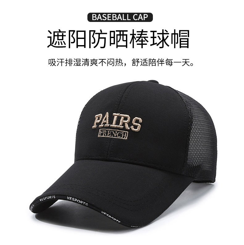 Men Summer Cap 3D Printed Letter Quick Dry Outdoor Sunshade Hat - Image 2