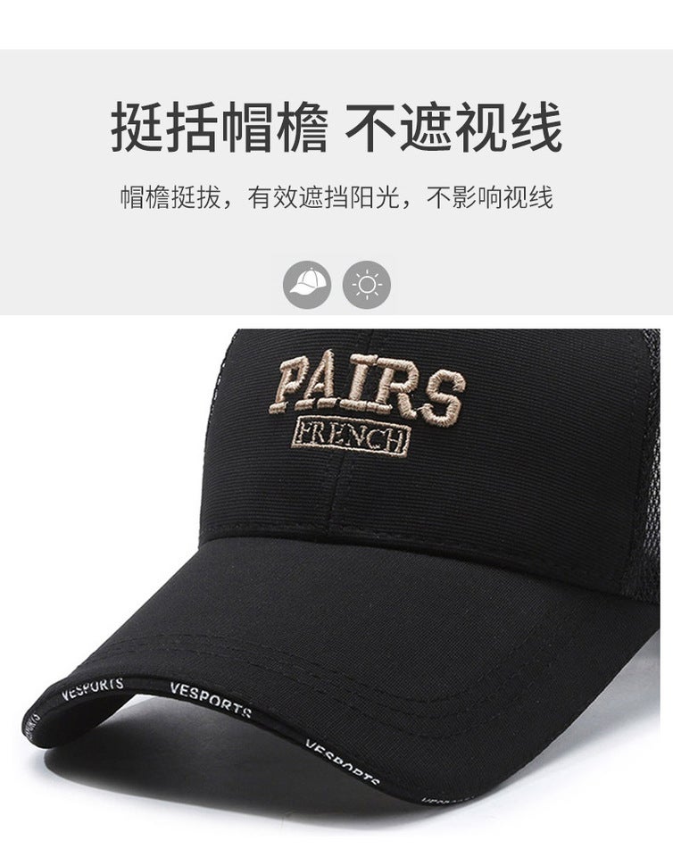 Men Summer Cap 3D Printed Letter Quick Dry Outdoor Sunshade Hat - Image 3