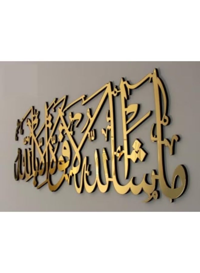 erorex Divousenol A Islamic Mural Painting – 'Whindeko' Ramadan Phrase Wall Art, Vintage Islamic Calligraphy, High-Quality Print for Ramadan Decoration, Home Decor & Living Room Accessories - Image 1