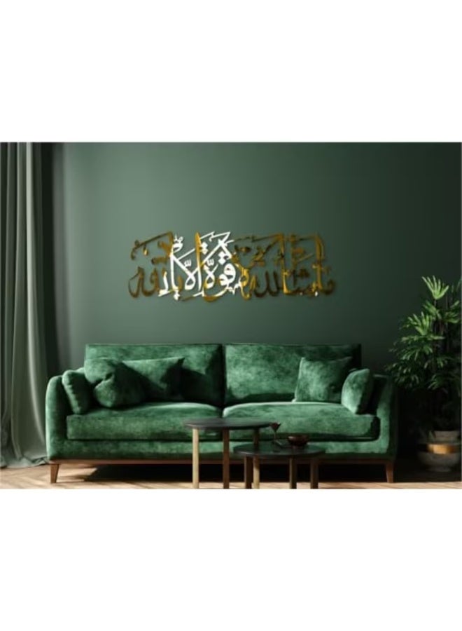 erorex Divousenol A Islamic Mural Painting – 'Whindeko' Ramadan Phrase Wall Art, Vintage Islamic Calligraphy, High-Quality Print for Ramadan Decoration, Home Decor & Living Room Accessories - Image 2