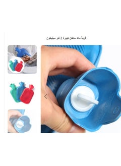 Generic Hot Water Bag, Hot Water Bladder, 2 Liters, Great Heat, Easy To Use And Healthy  - Image 3