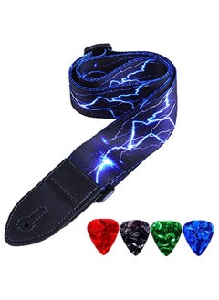 Megarya Guitar Strap  - Image 1