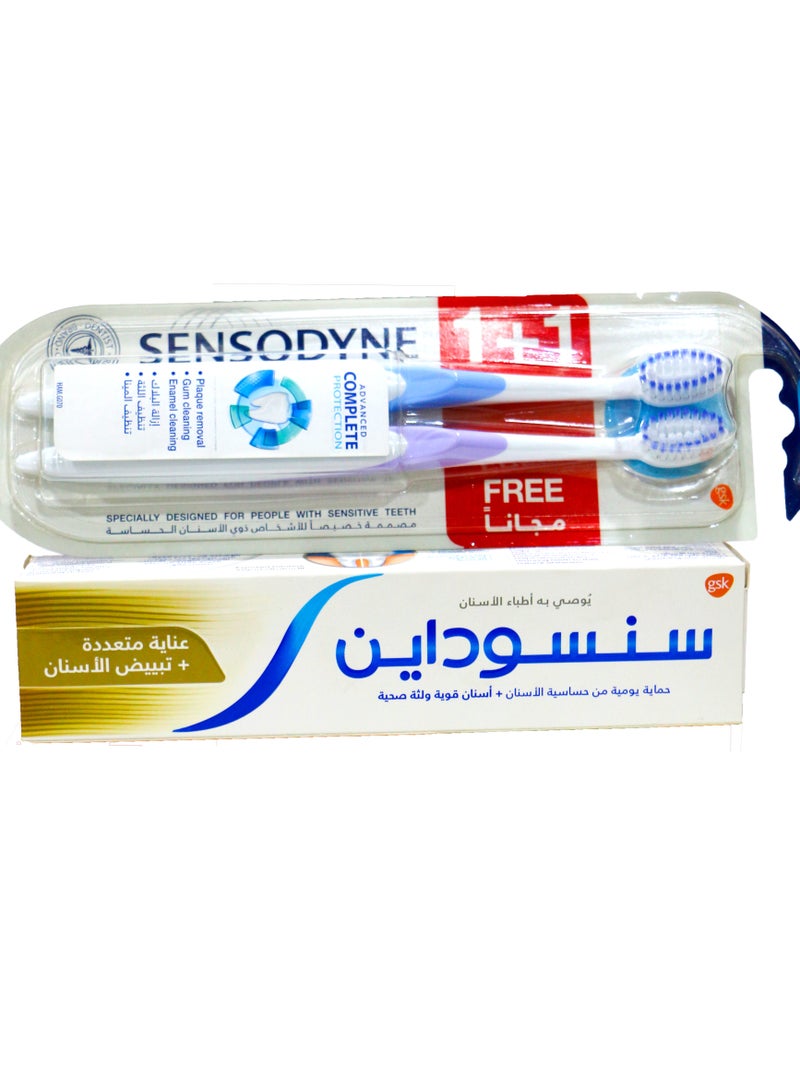 Sensodyne Sensodyne Multi-Care and Whitening Toothpaste 100 ml +Tooth Brush Soft 