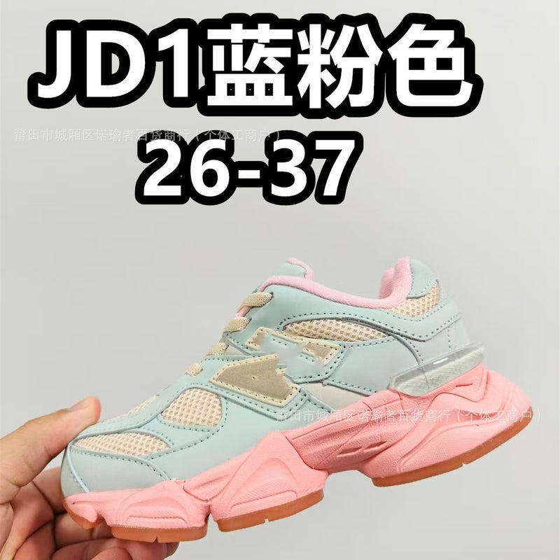 Children'S Branded Shoes Nb9060 Little Elephant Hoof Dad Shoes Children'S Slip-On Sneakers - Image 2