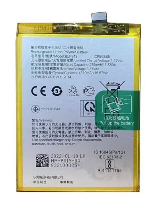 MUNTAQI Replacement Internal Battery BLP819 Compatible for Oppo Reno 5 4G / Reno 5 Lite / Reno 5Z / Reno 6 4G – High-Capacity Li-ion Mobile Battery for Safe Charging, Long Battery Life, and Stable Power | Premium Phone Repair Part for Oppo Reno Series - Image 3