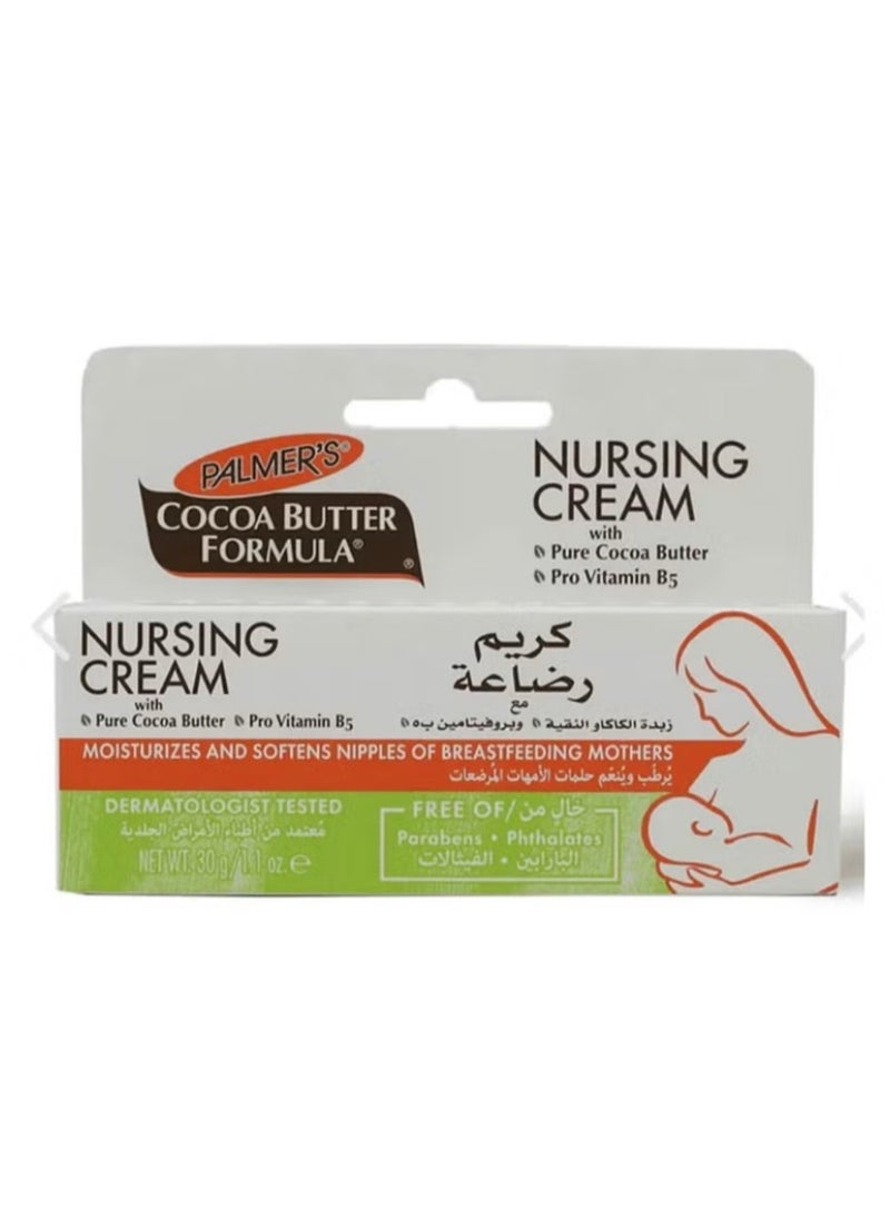 PALMER'S - Stretch Mark Skin Treated Oil with Cocoa Butter and Vitamin E Breastfeeding Cream - Image 1