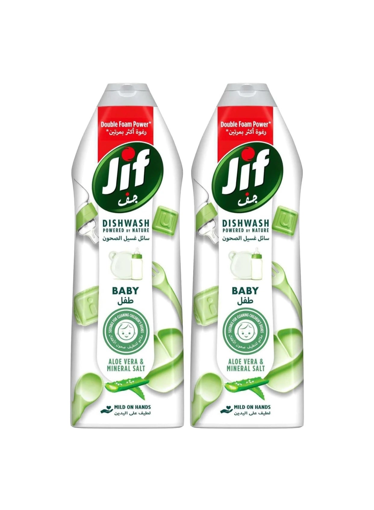 JIF Baby Dishwashing Liquid, Aloe Vera & Mineral Salt, Suitable for cleaning children's dishes, 750ml (Pack of 2)
