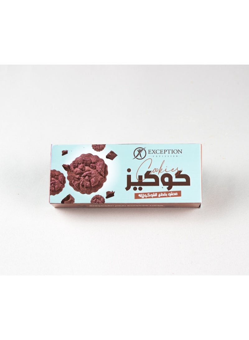 Exception Patisserie Dark Cookies (Pack of 6) - Image 3