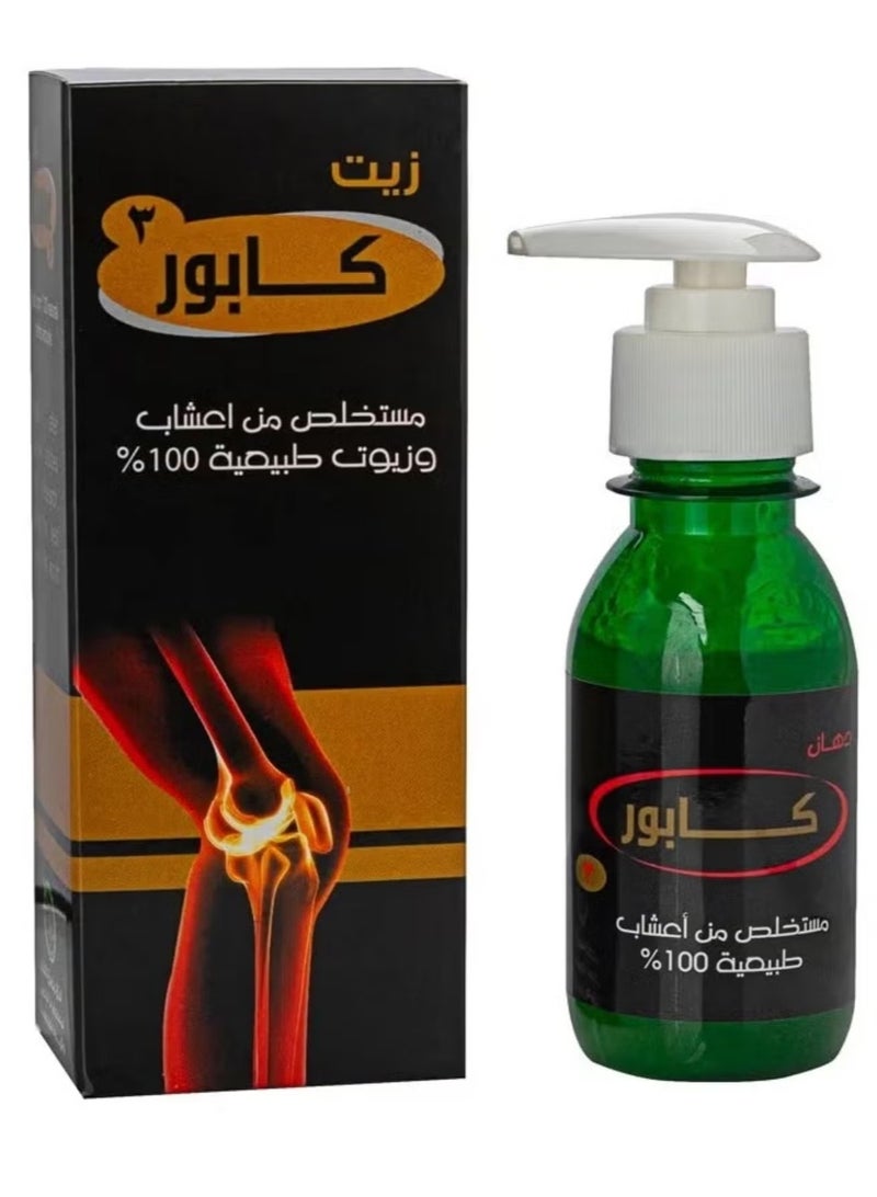 Kapoor oil paint for the treatment of knee roughness extracted from natural herbs