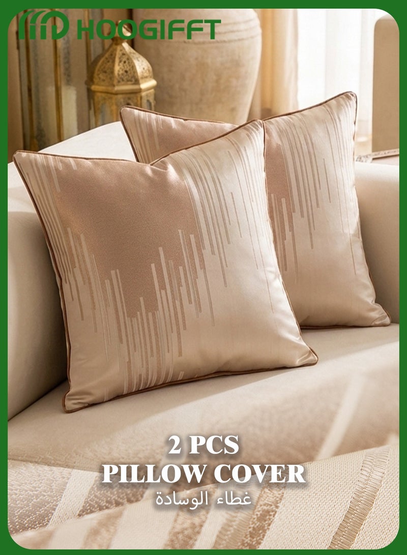 HOOGIFFT Cushion Covers 45x45 cm Set of 2 Beige Champagne Abstract Line Pattern Throw Pillow Covers Brown Piping Square Sofa Bed Decor No Insert - Image 1