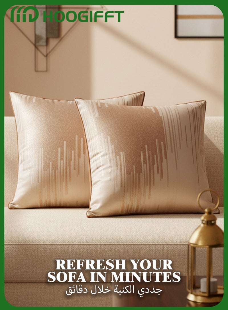 HOOGIFFT Cushion Covers 45x45 cm Set of 2 Beige Champagne Abstract Line Pattern Throw Pillow Covers Brown Piping Square Sofa Bed Decor No Insert - Image 3