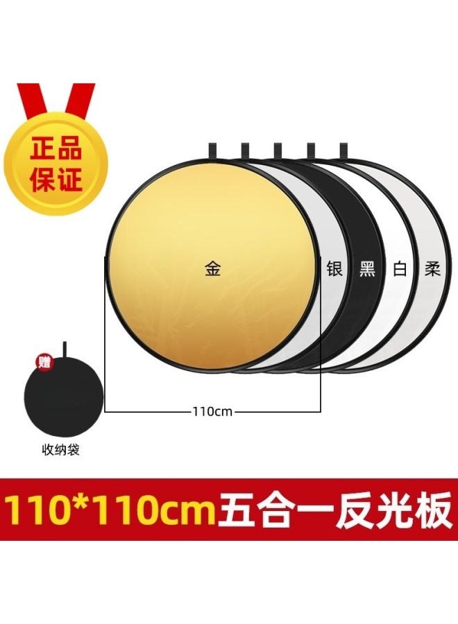 Mobile Phone Camera Shooting Fill Light Board Portable Foldableing Portable Photo Lighting Board Whitening Live Broadcast Soft Light Reflector - Image 1