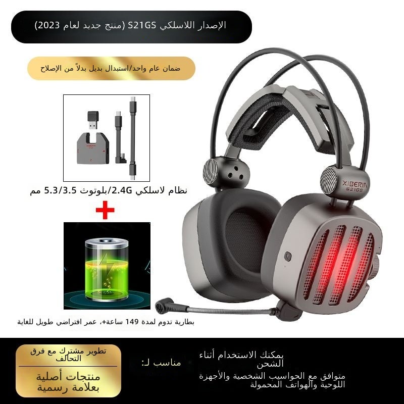 XIBERIA S21GS Iron Gray Quad-Mode Gaming Headset with 7.1 Surround Sound, Wired & Bluetooth 5.3, Noise Isolation - Image 1