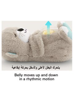LKTOCAFT Bear Plush Sleep Soother Toy with Music Lights & Breathing Motion, Machine Washable and Portable Baby Toy for Newborns 0+ Months, 4 AA Natteries Need (No Batterises Include)  - Image 2